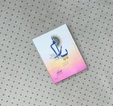 yaram by sumaria hameed